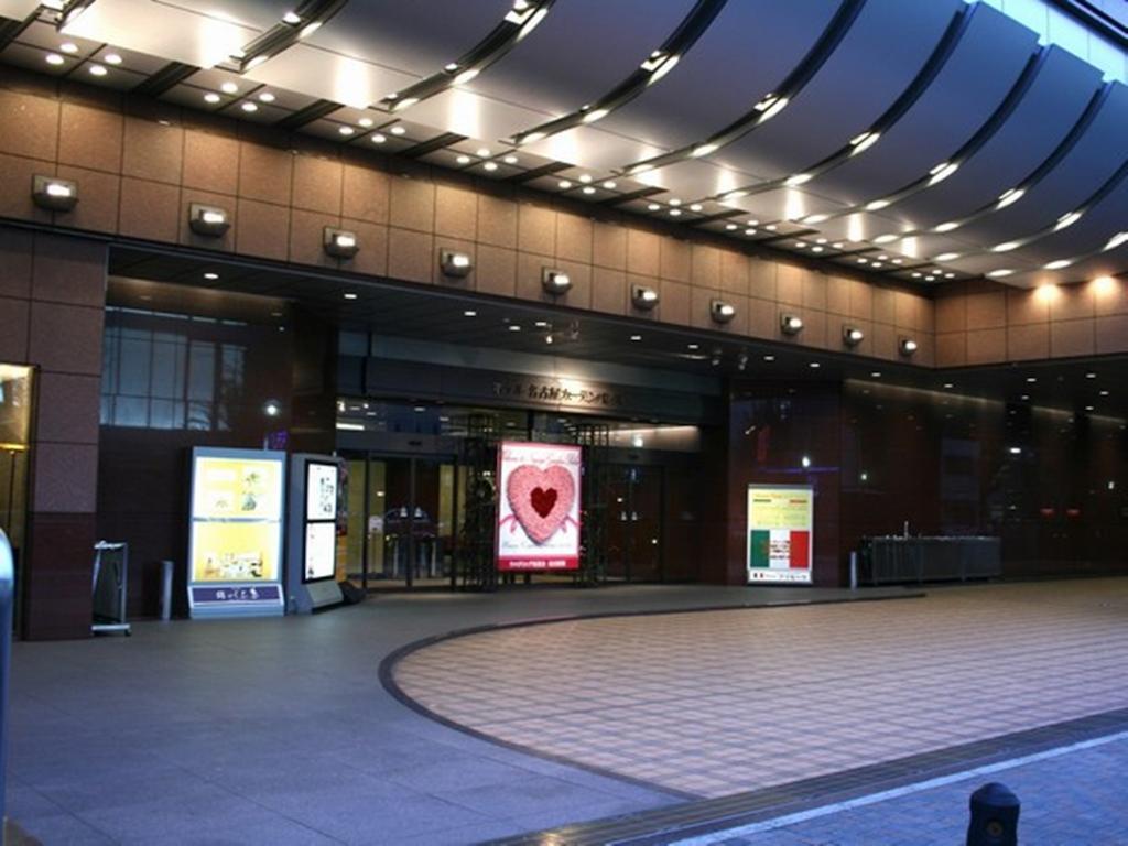 名古屋花园皇宫酒店 外观 照片