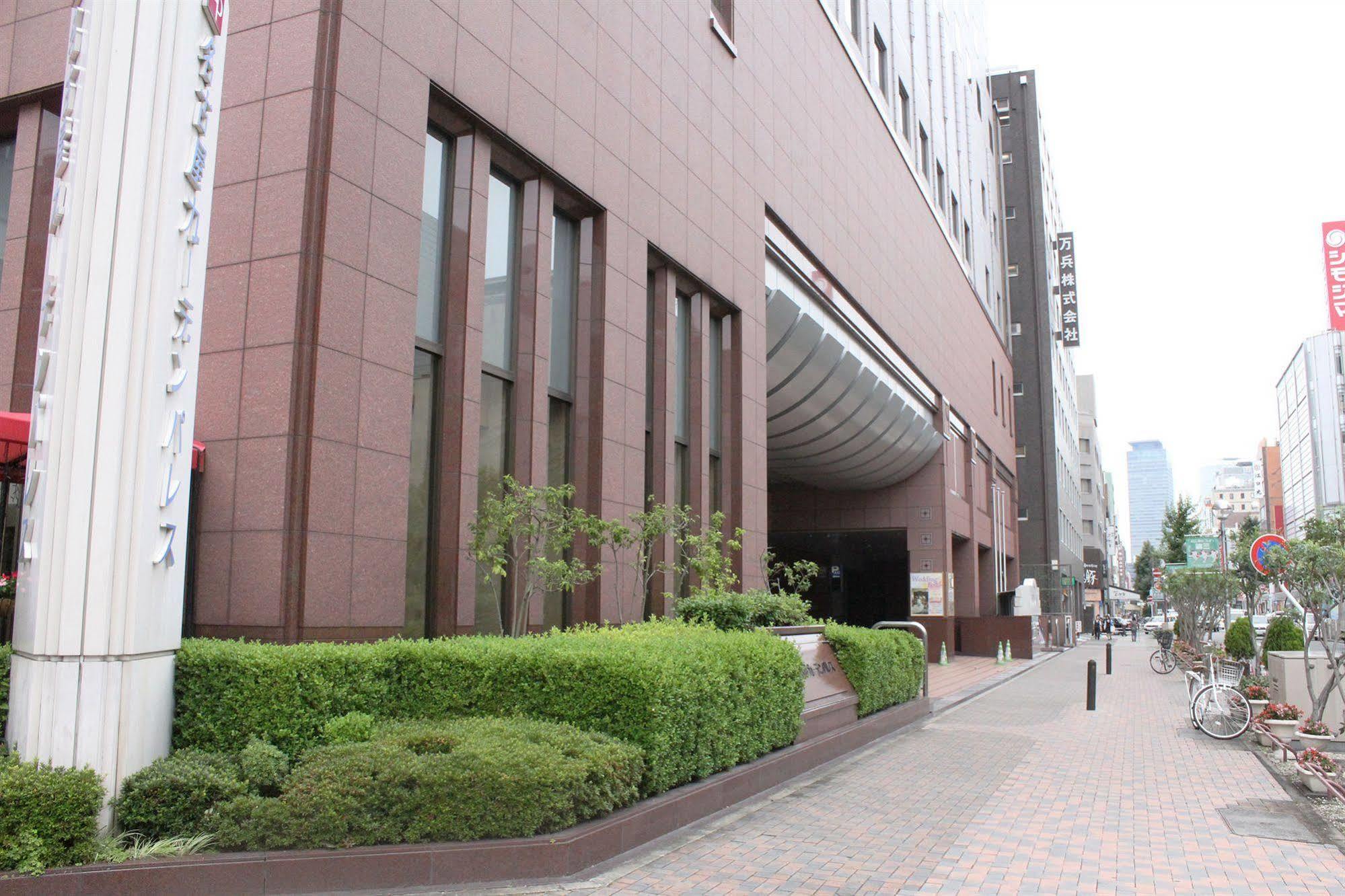 名古屋花园皇宫酒店 外观 照片